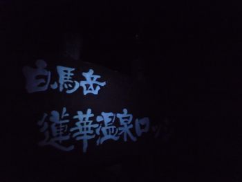 oR20080812_1