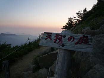 oR20080812_5