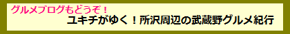 L`䂭Iӂ̕OIs